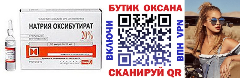 Бутират буратино  что такое наркотик  Микунь 