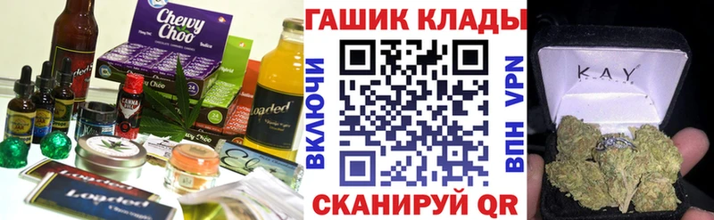 Canna-Cookies конопля  Микунь 