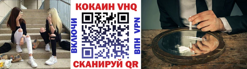 COCAIN VHQ  купить   Микунь 