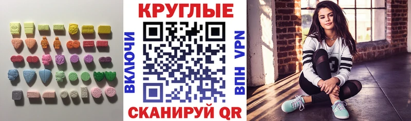 ЭКСТАЗИ Cube  где найти наркотики  Микунь 