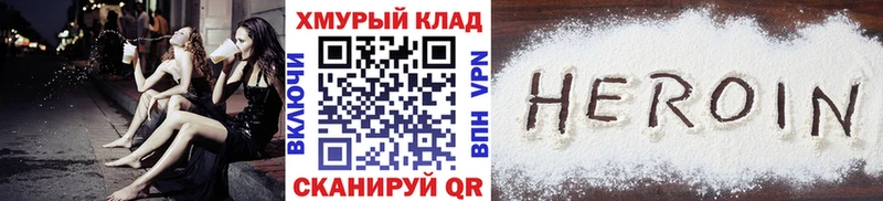 ГЕРОИН герыч  Микунь 