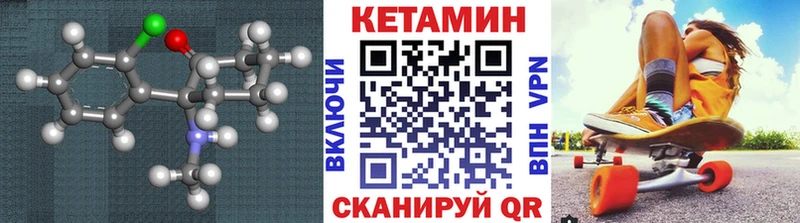 Кетамин VHQ  Микунь 