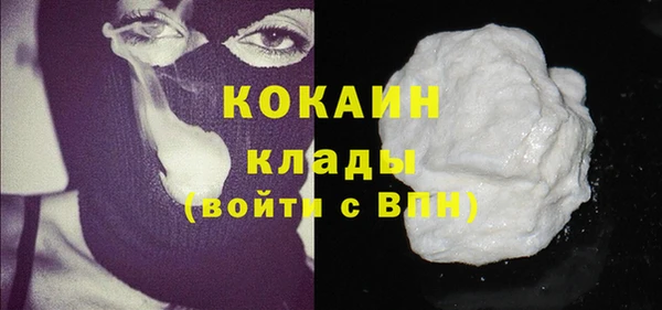 кокаин Алзамай