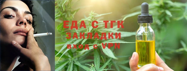 кристаллы Горняк