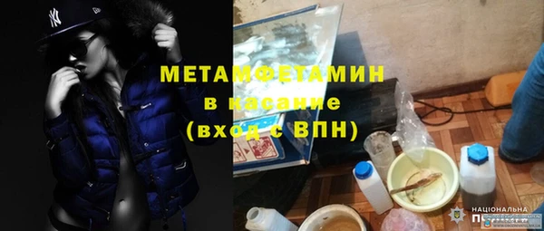 марки nbome Алексин