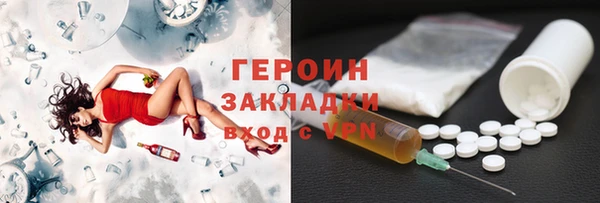 кокаин Алзамай