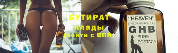мяу мяу кристалл Горно-Алтайск