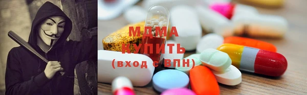 марки nbome Алексин
