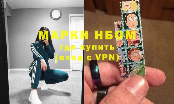 метадон Алексеевка