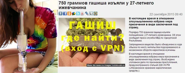 метадон Алексеевка