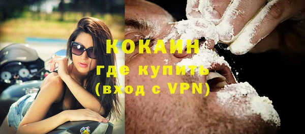 кокаин Алзамай