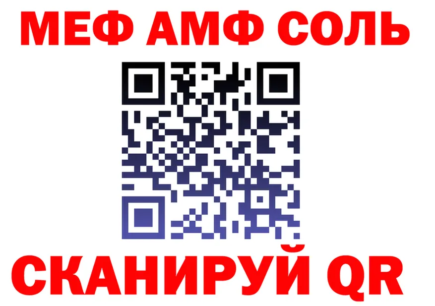 APVP СК зеркало дарк нет KRAKEN Микунь