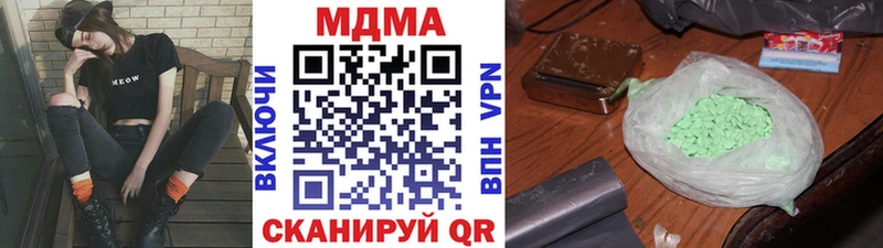 MDMA VHQ  darknet формула  Микунь  где найти  