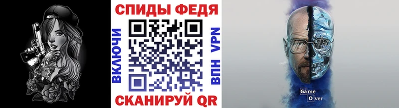 МЕТАМФЕТАМИН мет hydra онион Микунь