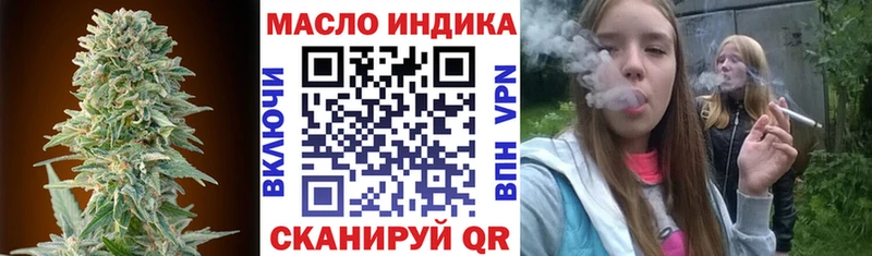 цены mega онион Дистиллят ТГК жижа Микунь